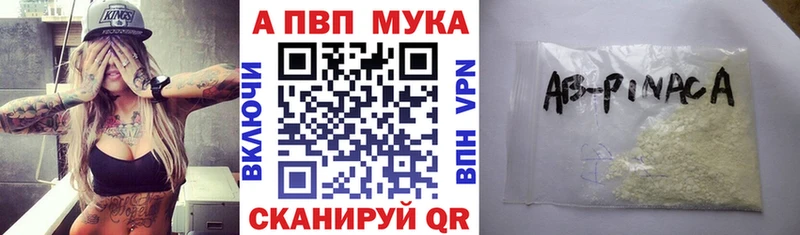 APVP крисы CK  магазин продажи   Сычёвка 