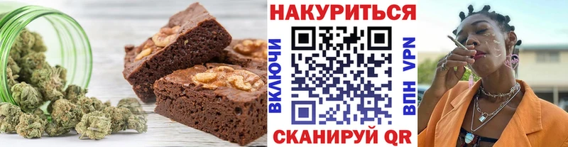 Canna-Cookies марихуана  Сычёвка 