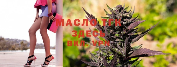 амфетамин Абаза