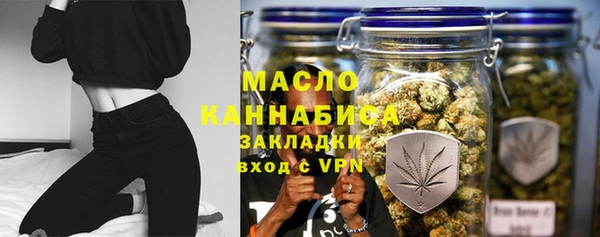 MESCALINE Абинск