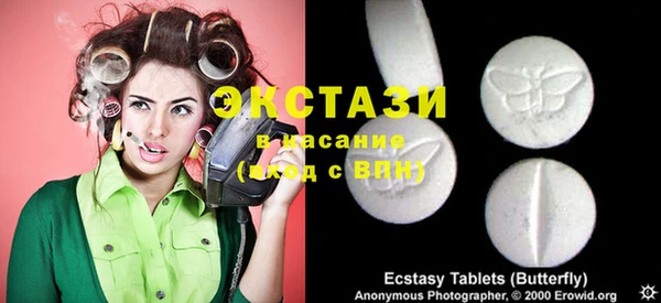 амфетамин Абаза