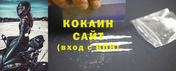 mdpv Абдулино