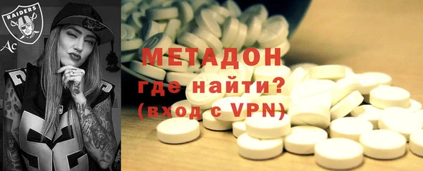mdpv Абдулино