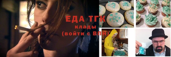 амфетамин Абаза
