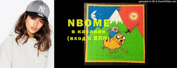 MESCALINE Абинск