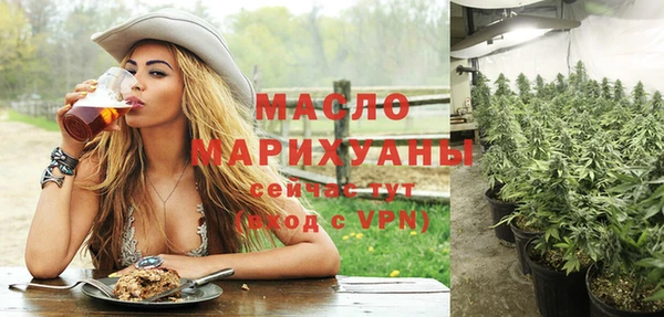 mdpv Абдулино