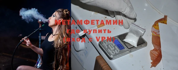 амфетамин Абаза