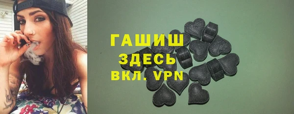 дистиллят марихуана Навашино