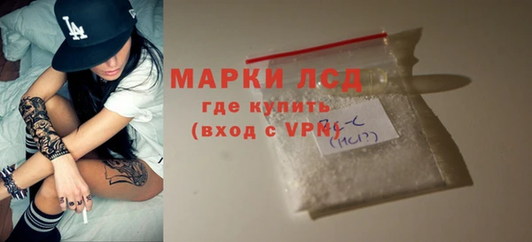 MESCALINE Абинск