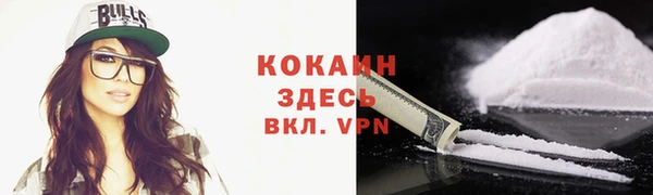 дистиллят марихуана Навашино