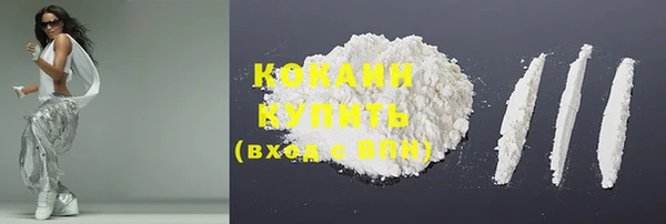 mdpv Абдулино