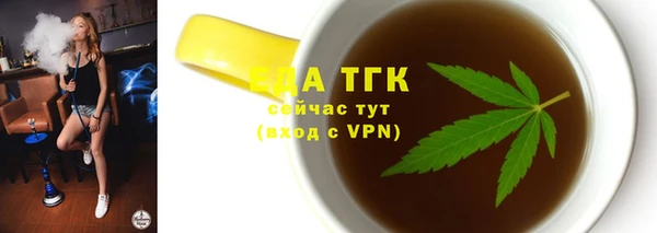 MESCALINE Абинск
