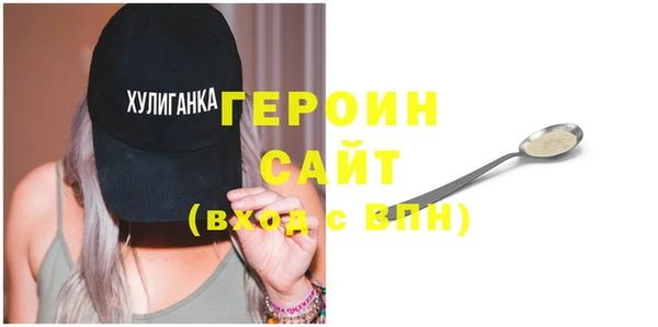 дистиллят марихуана Навашино