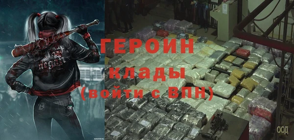 амфетамин Абаза