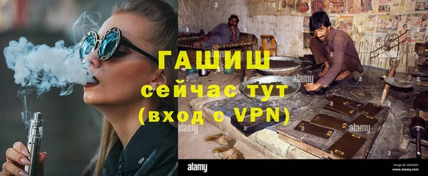 MESCALINE Абинск