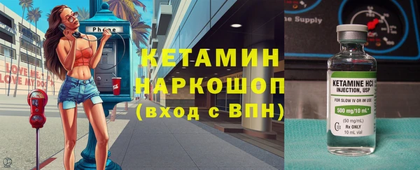 амфетамин Абаза