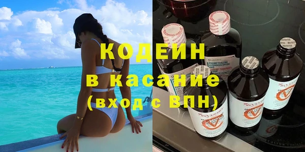 амфетамин Абаза