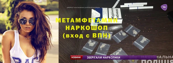 амфетамин Абаза