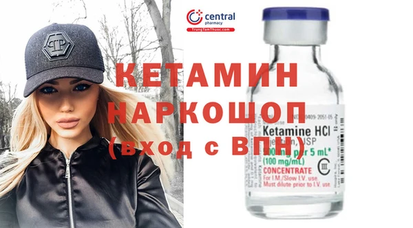 амфетамин Абаза