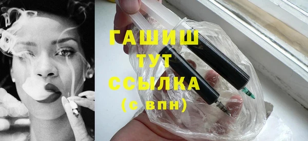 дистиллят марихуана Навашино
