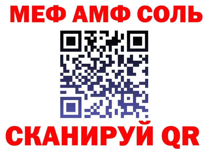 МЯУ-МЯУ мяу мяу онион мориарти мега Сычёвка