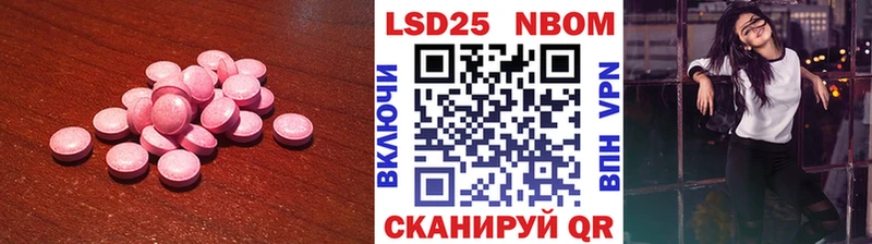 LSD-25 экстази ecstasy Сычёвка