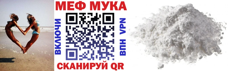 где можно купить наркотик Сычёвка МЯУ-МЯУ мяу мяу
