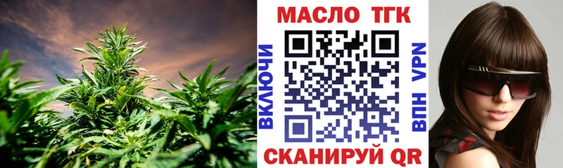 ТГК Wax  Сычёвка 